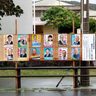 久米島町議選、当選14人決まる　新人4人が当選　投票率67・76％は過去最低