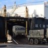 【動画あり】自衛隊の統合演習　民間船が中城湾に入港　「戦争につながる訓練はやめて」　市民ら抗議　沖縄