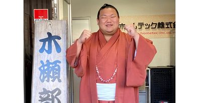 大相撲九州場所での新入幕を果たし、喜ぶ美ノ海＝10月30日、福岡県の木瀬部屋宿舎