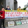 「先住民族」否定に抗議　市民団体が沖縄県議会前で28日まで　一部県議の情報発信など対し