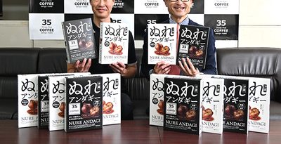 沖縄の伝統菓子が進化！　35コーヒー味「ぬれアンダギー」　ミズトミ×ソーエイドー　収益一部をサンゴ保全に