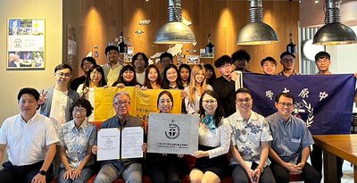 つながる沖縄と台湾、学生の交流拠点が那覇に誕生　フードリボン社と中原大学　地域創生や社会課題を連携し解決へ　