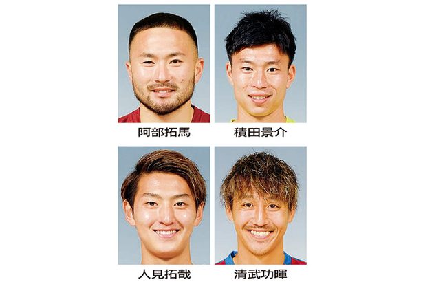 FC琉球、阿部や清武ら4選手が退団　それぞれコメント発表