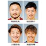 FC琉球、阿部や清武ら4選手が退団　それぞれコメント発表