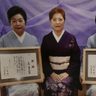 新日本舞踊三門流に新師範　4年ぶり、喜久夢と喜久穂