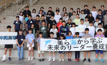 子どもたちの得意を伸ばして才能に　沖縄高専が未来のリーダー「養成塾」　小中校生対象にプロジェクト始動