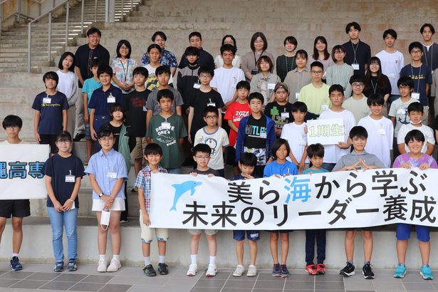 子どもたちの得意を伸ばして才能に　沖縄高専が未来のリーダー「養成塾」　小中校生対象にプロジェクト始動