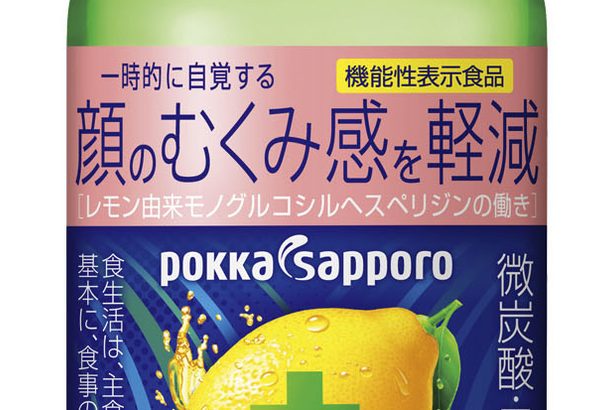 キレートレモンＭＵＫＵＭＩ　レモンで顔のむくみ感軽減　高井　朋子さん　ポッカサッポロフード＆　ビバレッジ