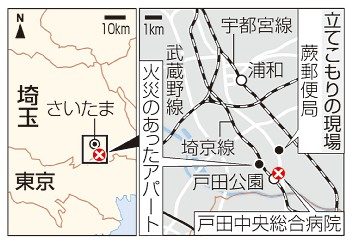 ８時間籠城　８６歳男逮捕　埼玉　病院で発砲か、２人負傷