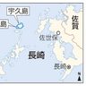 島面積１割パネル化　長崎・宇久島　メガソーラー着工へ