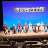 沖縄市、文化協が舞台発表会　しまくとぅばで熱演