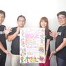 「いいイモの日」　イムゲーをＰＲ　１５、１６日パレット前