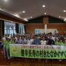 男女とも長寿日本一村へ　北中城　村民大会で健康づくり決意