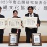 研究深化に３氏意欲　沖縄文化協会賞授賞式