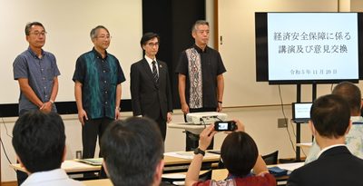 琉大の研究者ら、“経済安保“テーマに情報流出リスクを学ぶ　講師は県警本部長ら　沖縄