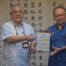 離島ＰＲの切手　知事に発売報告　日本郵便沖縄