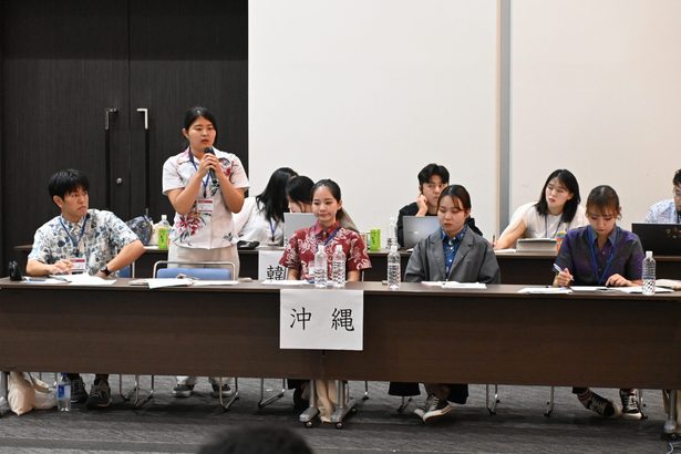 アジア7地域の学生が「台湾有事」「米軍の抑止力」など議論　沖縄県事業、35人が参加