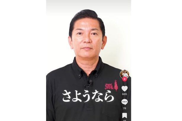 浦添TikTok動画、きょう松本市長が市議会調査特別委に出席　最後の投稿、委員から追及の声も