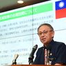 【動画あり】玉城デニー知事、台湾訪問へ　経済・文化交流で23日から