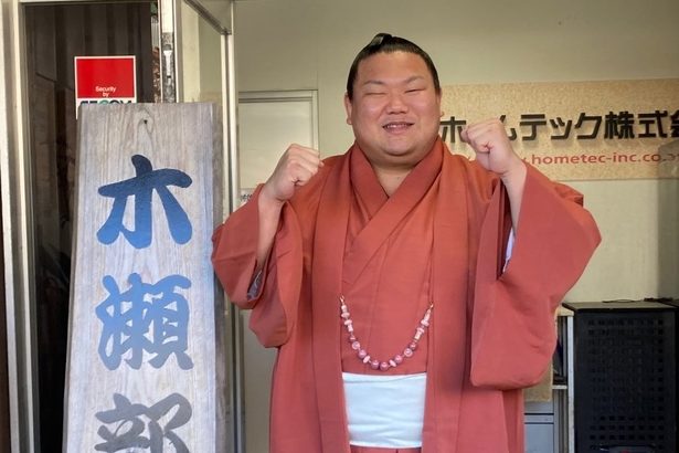 新入幕の美ノ海、8勝目、勝ち越し決める　大相撲九州場所