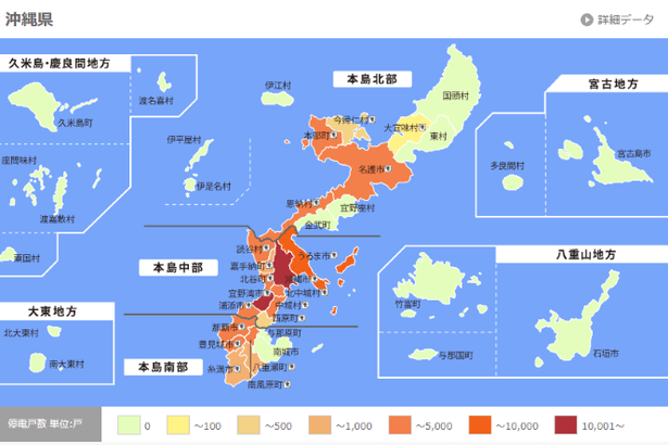 【速報】沖縄本島内の6万8530戸で停電(12日午後2時)