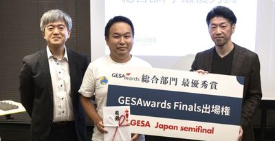 沖縄市のハローワールド、世界大会出場へ　テクノロジーで教育支援、日本予選で最優秀賞
