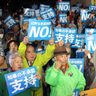 【記者解説】沖縄の民主主義を軽視、地方自治に禍根　辺野古代執行訴訟