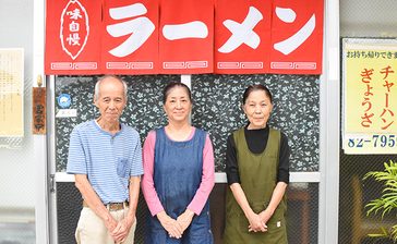 「えっ、うそ」石垣島の隠れた名店「でいご食堂」閉店へ　創業45年、今月24日まで　沖縄