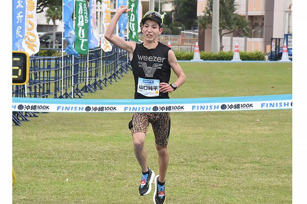 沖縄100Kウルトラマラソン　男子山口が独走、初出場で栄冠　女子北谷「優勝狙っていた」　