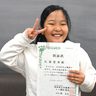 9歳で防災士資格!　全国最年少・小3比嘉さん　台風経験で興味、ネットのクイズで勉強　沖縄　