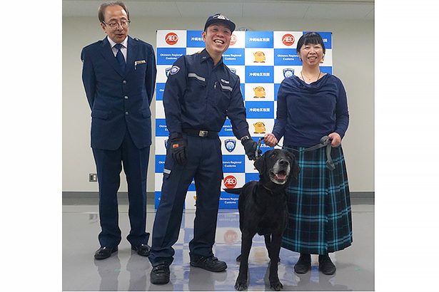 オスカー号、ありがとう　沖縄税関　麻薬探知犬が退役