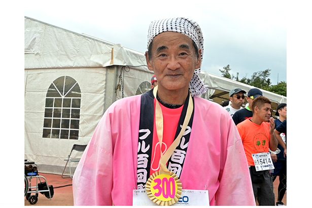 フルマラソン300回完走！72歳の田場さん「まだまだ通過点」　走り続けて38年、日本全国のレース出場