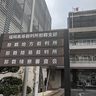 生活保護訴訟、原告側が控訴　那覇市に減額処分の取り消し求め　沖縄