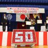 「無限向上」受け継ぐ　那覇・城北中で５０周年式典