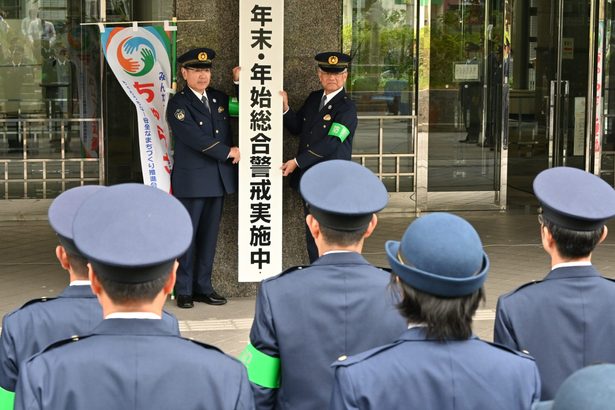 年末・年始の防犯、取り組み強化　沖縄県警が開始式