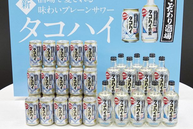 ２０２３年今年のヒット商品（４）　甘くない酎ハイ