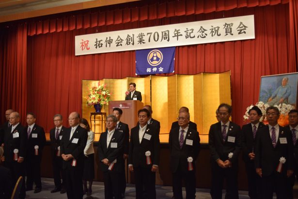 県内製造業けん引決意　拓伸会、創業７０周年祝う