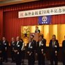 県内製造業けん引決意　拓伸会、創業７０周年祝う