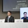 ＮＴＴ法廃止に反対　競合３社　公正競争阻害に懸念