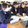 韓国の高校生と英会話　伊良波中、オンラインで交流