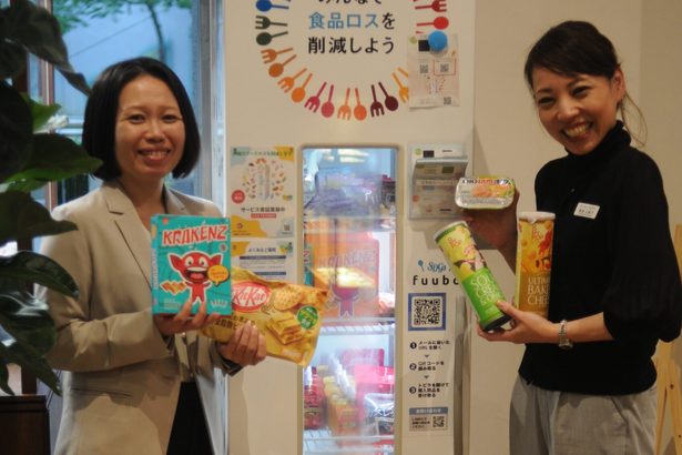 食品ロス減へ無人販売機　沖銀本店内　賞味期限近い品割安で