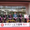 ＜経済短信＞那覇市国場に複合ビル完成