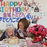 金城トミさん１０７歳祝う　名護・デイサービス久辺の里　「盛誕祭」開催