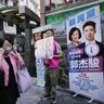 香港　過去最低の投票率　区議会選　民主派排除、親中派独占