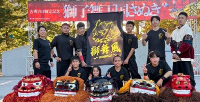 珍しい！獅子舞専門の団体「獅舞風（しまかじ）」　メンバーは小学生から大人まで10人　沖縄
