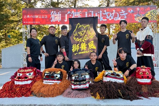珍しい！獅子舞専門の団体「獅舞風（しまかじ）」　メンバーは小学生から大人まで10人　沖縄