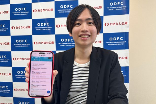 アプリ「wakno」で中小企業のDX化を実現　沖縄高専発ベンチャーに沖縄公庫が600万円を融資　金城CEO「生み出した価値を見える化」