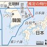 中ロ爆撃機、共同飛行　日本海・東シナ海　空自が緊急発進