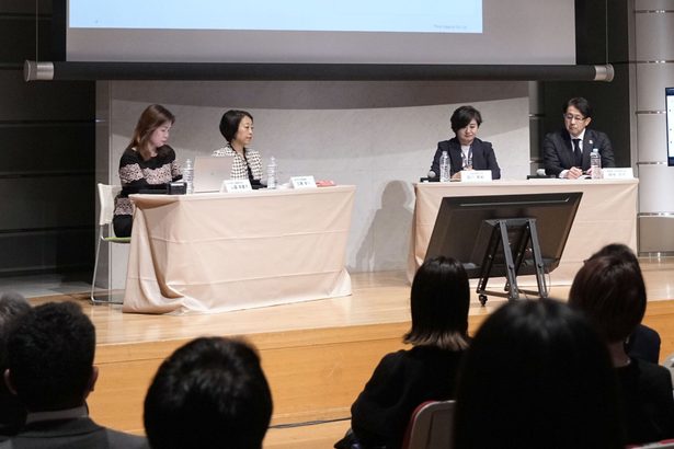 格差解消　成長のカギ　働きやすさ重視／能力で抜てき　東京でジェンダーシンポ