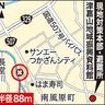 【地図あり】南風原町津嘉山であす不発弾処理　18日午前9時半から　一部通行止めも